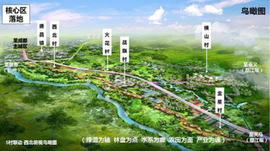 干湫子安置林场最新发展规划