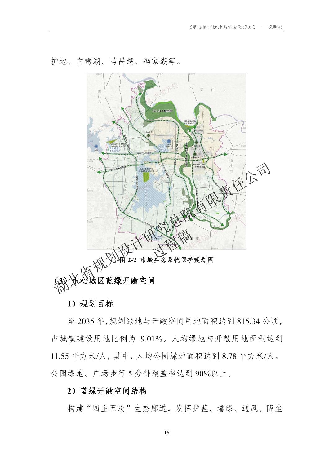 白塔区公路运输管理事业单位最新发展规划