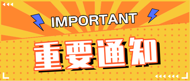 和平区剧团最新招聘信息