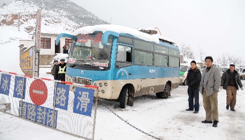 雪布村最新交通新闻