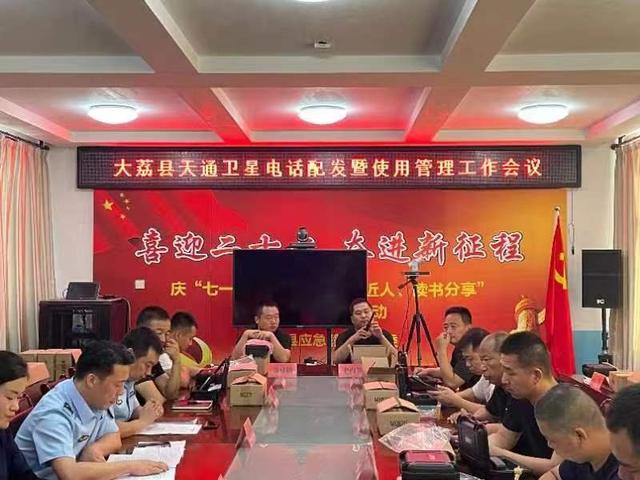 大荔县计划生育委员会等最新新闻