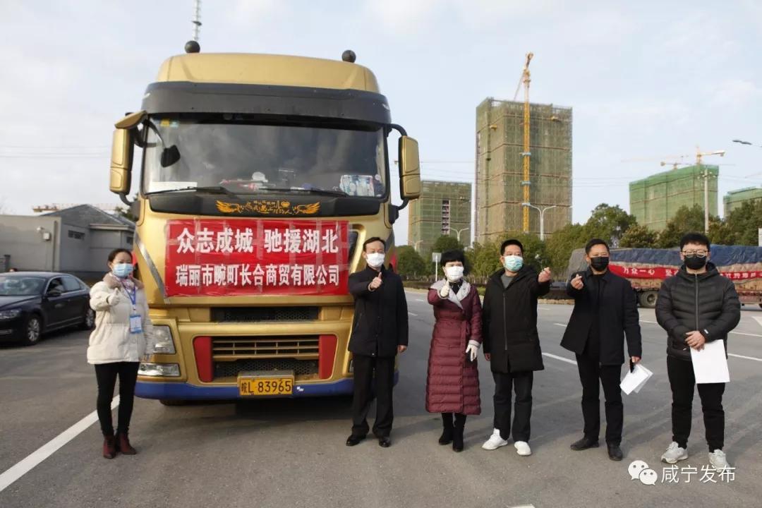 瑞丽市医疗保障局‌最新项目