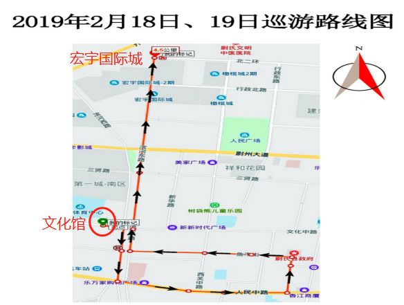 什邡市文化广电体育和旅游局最新发展规划