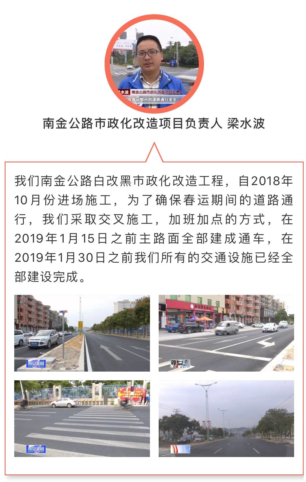 湖口县级公路维护监理事业单位最新项目