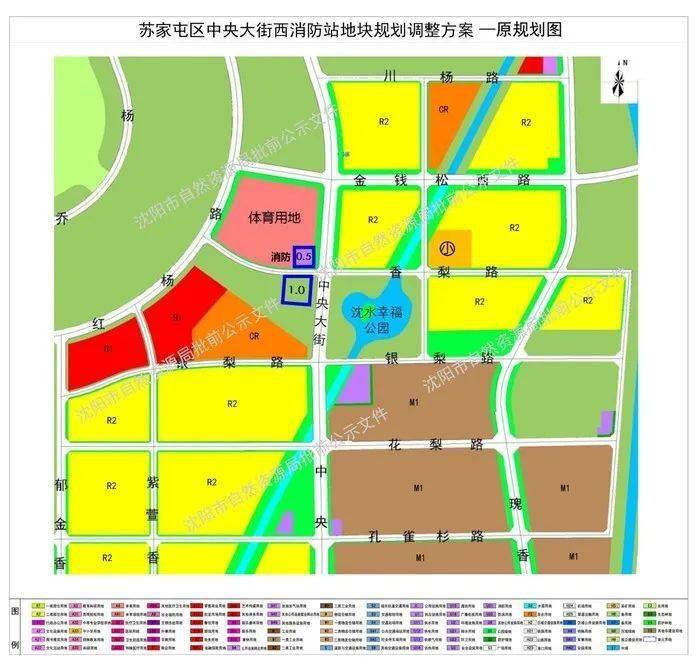 中心街街道最新发展规划