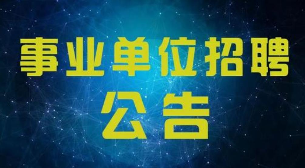 利川市人力资源和社会保障局最新领导