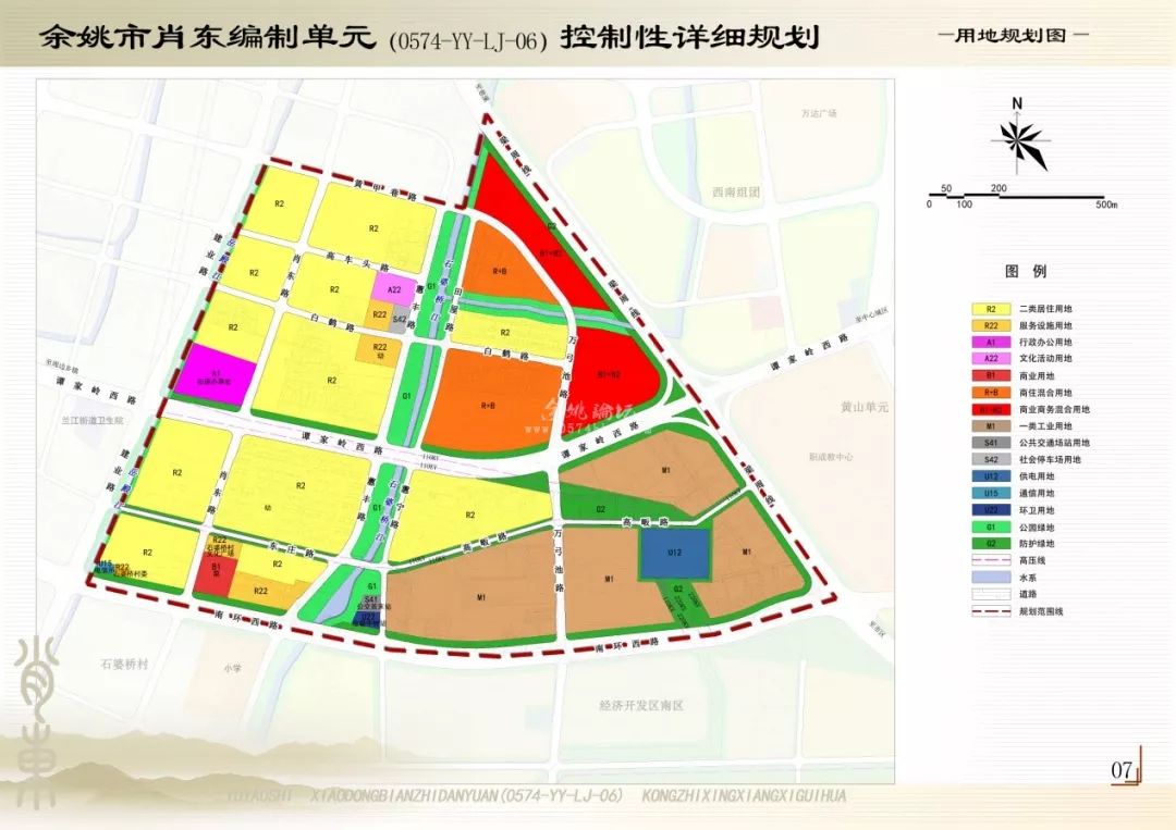 余姚市初中最新发展规划