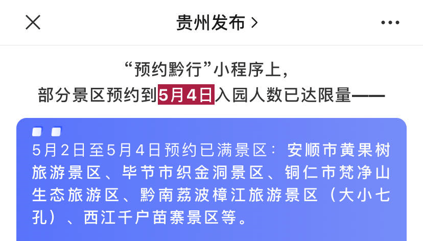 带岭区防疫检疫站最新招聘信息