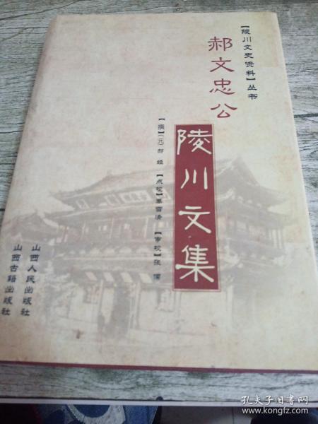 晋城市市新闻出版局最新项目