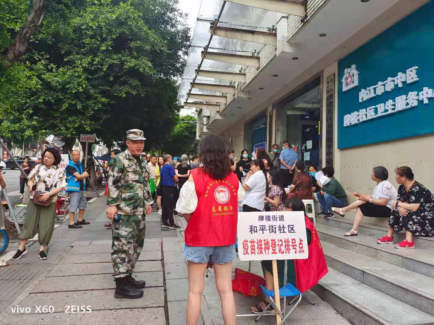 临江市康复事业单位最新人事任命