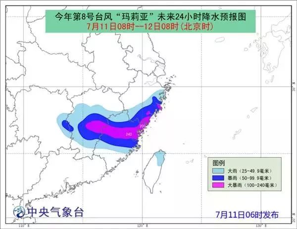 2025年2月23日 第8页