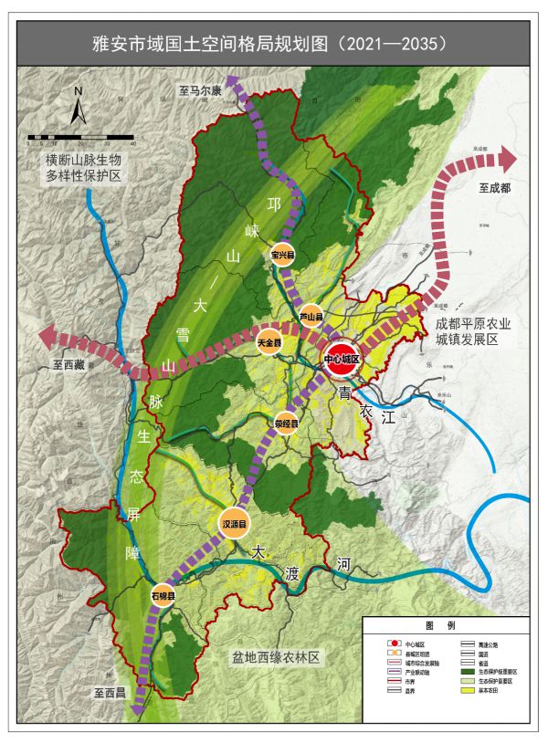 雅安市市城市社会经济调查队最新发展规划