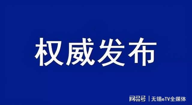 大田县科学技术和工业信息化局最新新闻