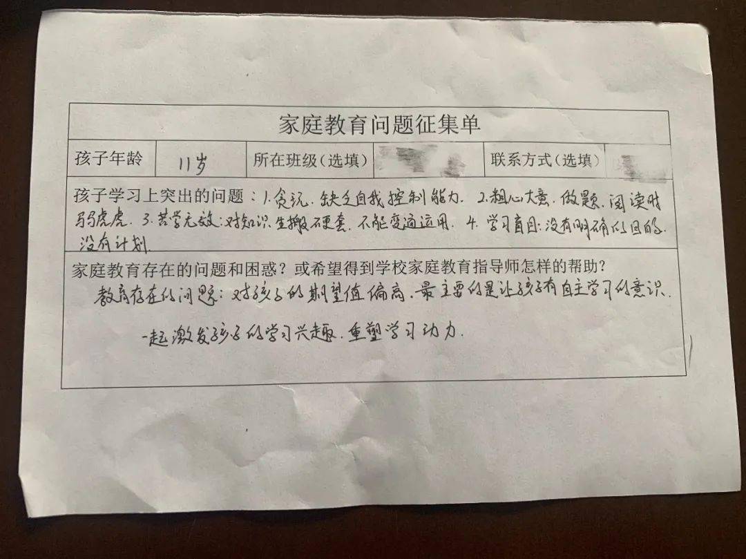 高邑县特殊教育事业单位等最新发展规划