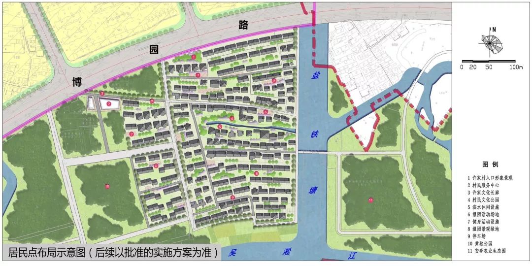 开边村委会最新发展规划