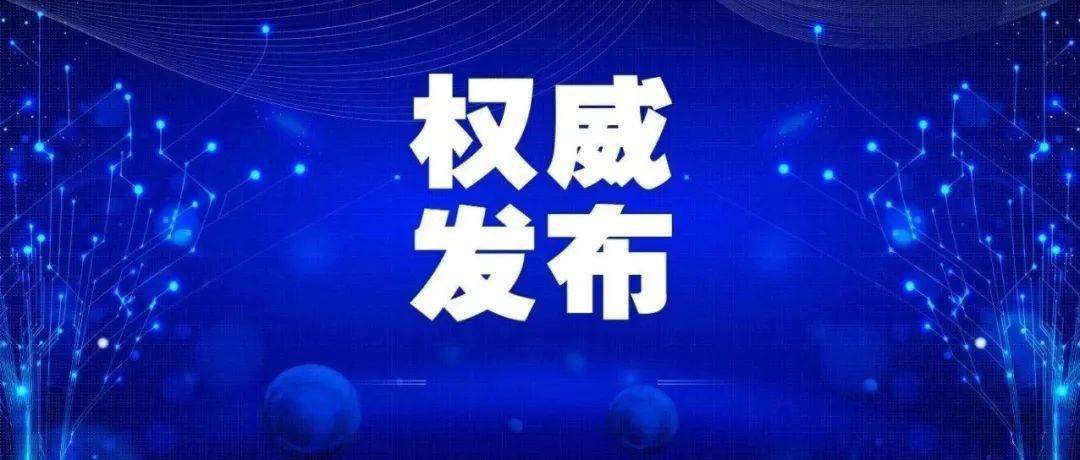 怡新社区最新招聘信息