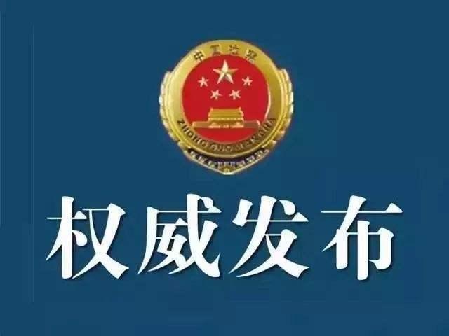 金乡县殡葬事业单位等最新招聘信息