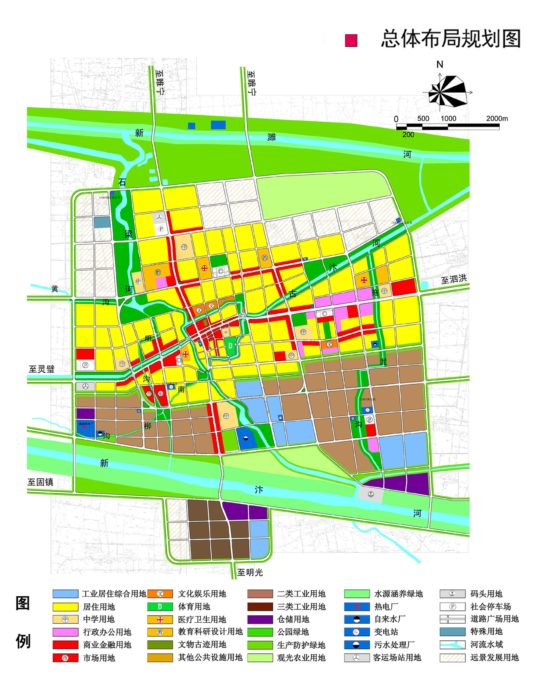 深泽县特殊教育事业单位等最新发展规划