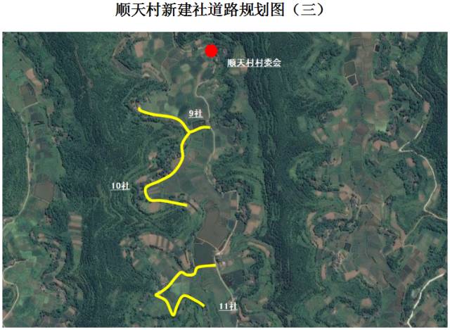 要路沟乡最新发展规划