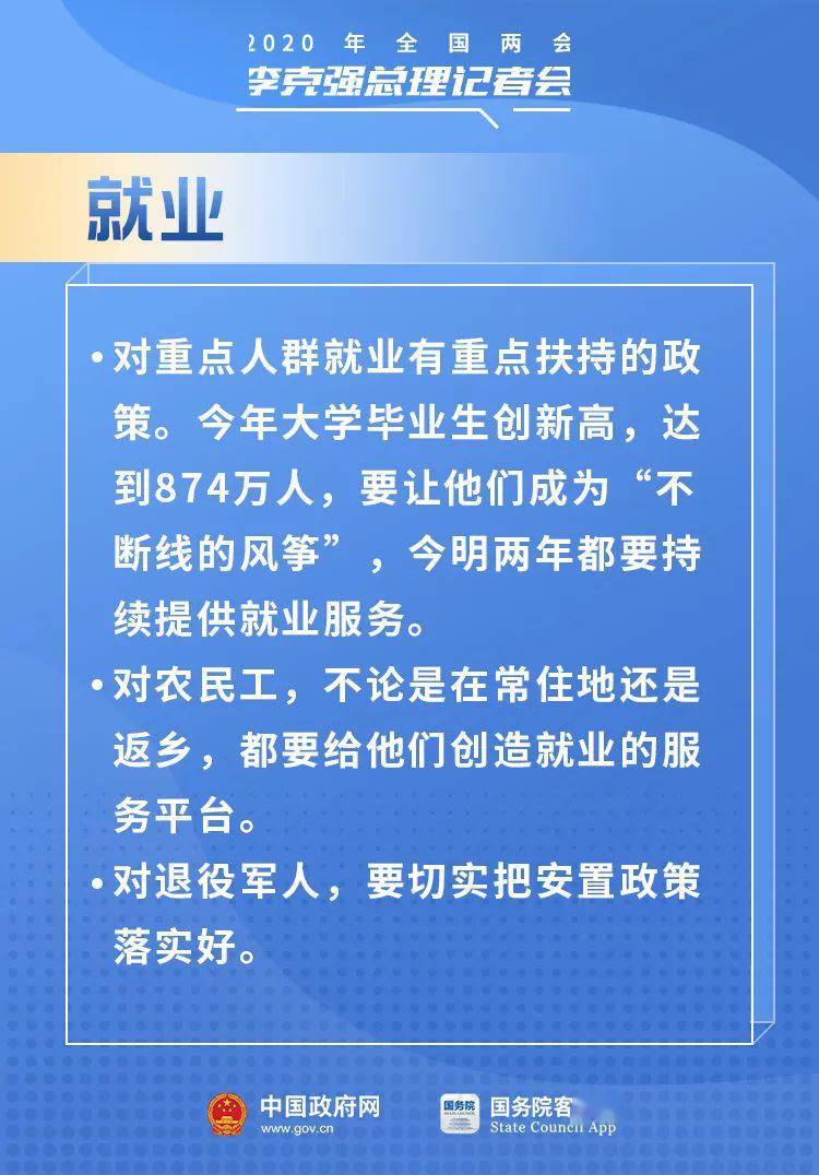 合山市水利局最新招聘信息