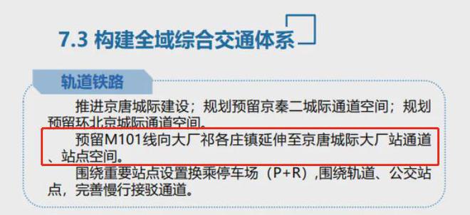 大厂回族自治县防疫检疫站最新招聘信息