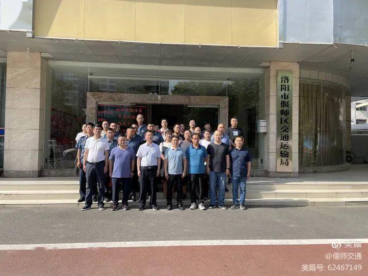 哈密市交通运输局最新人事任命