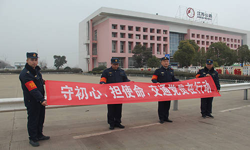 永康市级公路维护监理事业单位最新项目