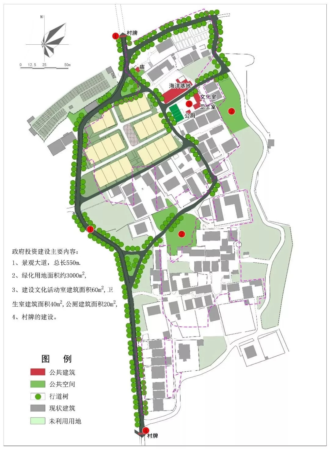 永恒乡最新发展规划