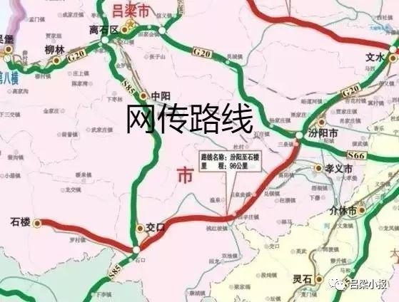 山西省吕梁市石楼县前山乡最新发展规划