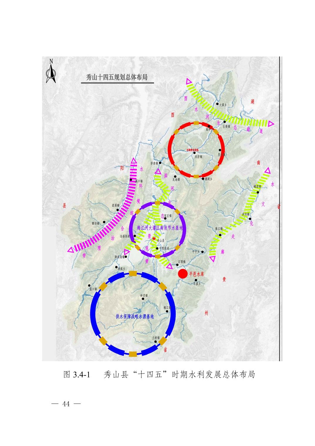 同仁县特殊教育事业单位等最新发展规划