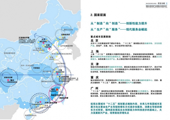 永不落最新发展规划