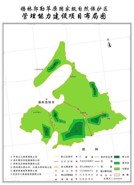 锡林郭勒盟市林业局最新发展规划