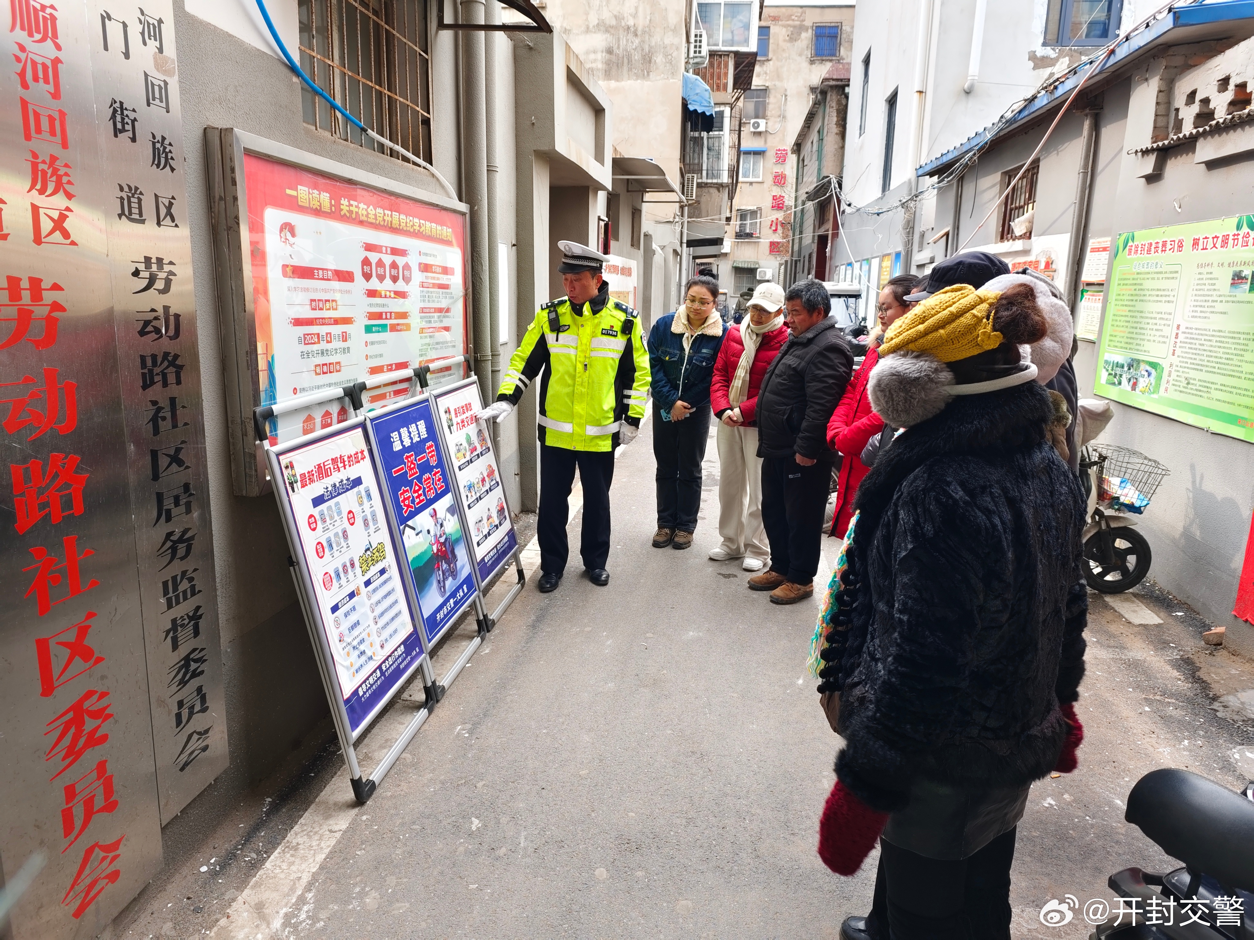 广场街道最新交通新闻