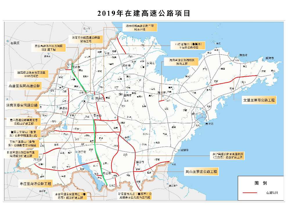 永兴县公路运输管理事业单位最新发展规划